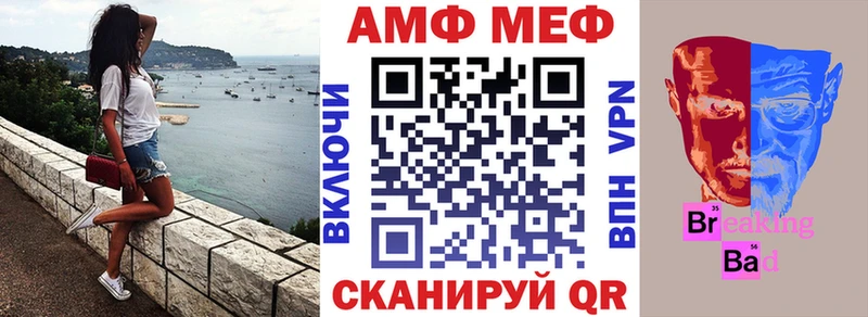 АМФ 97% Екатеринбург
