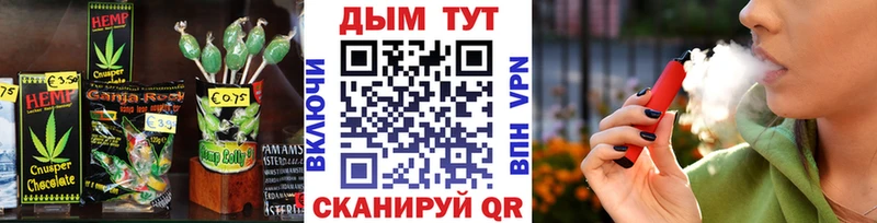 Cannafood конопля  наркошоп  Екатеринбург 