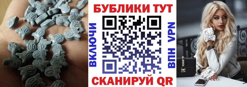 Ecstasy 250 мг  Екатеринбург 