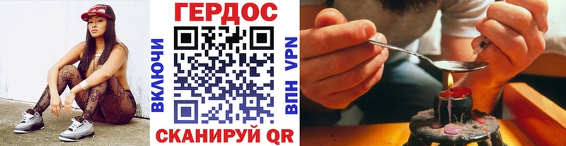 Героин гречка  KRAKEN маркетплейс  Екатеринбург  дарнет шоп 