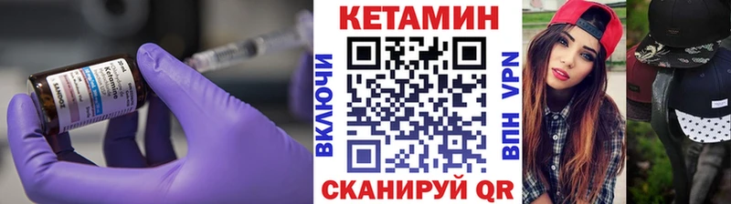 КЕТАМИН ketamine  Екатеринбург 