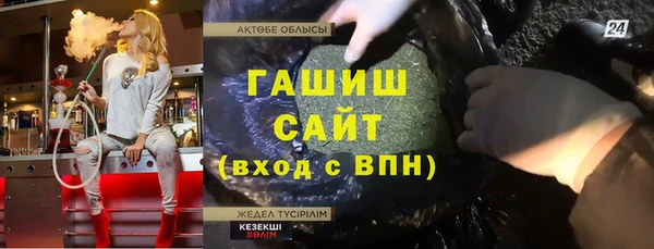 альфа пвп VHQ Богородицк