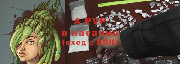 альфа пвп VHQ Богородицк