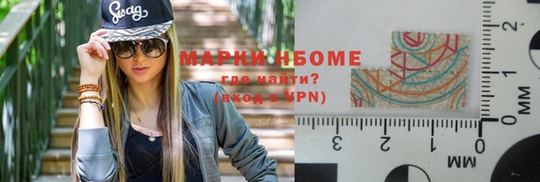 альфа пвп VHQ Богородицк