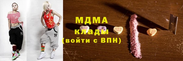 спиды Богородск