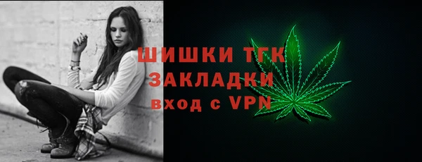 альфа пвп VHQ Богородицк