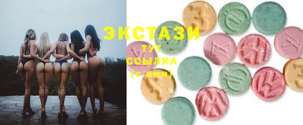 альфа пвп VHQ Богородицк
