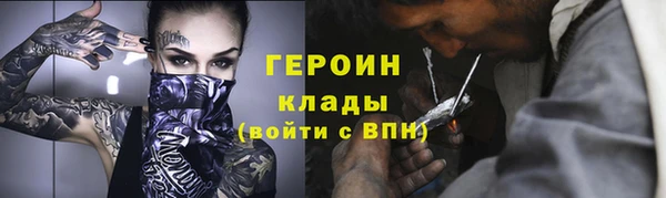 спиды Богородск