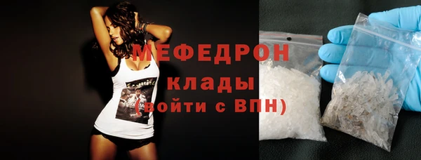альфа пвп VHQ Богородицк