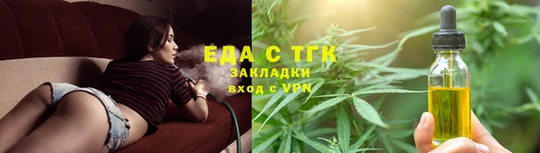 спиды Богородск