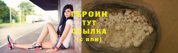 альфа пвп VHQ Богородицк