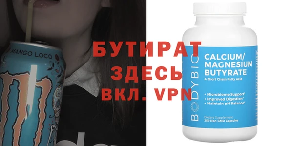 таблы Богданович
