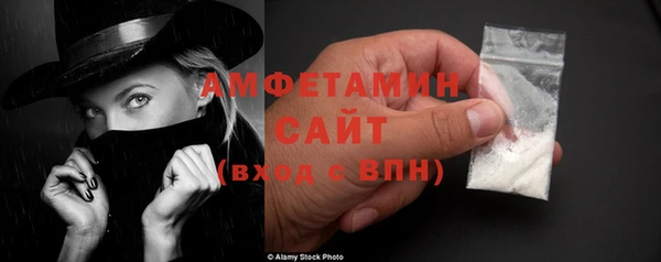 альфа пвп VHQ Богородицк