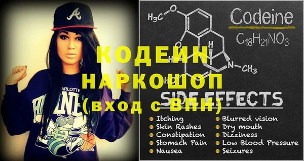 альфа пвп VHQ Богородицк