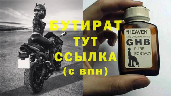 альфа пвп VHQ Богородицк