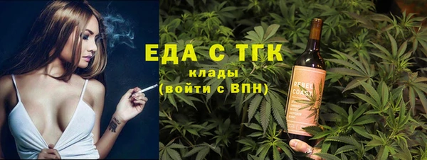 спиды Богородск