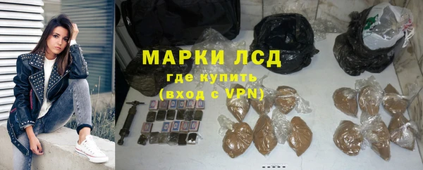 альфа пвп VHQ Богородицк
