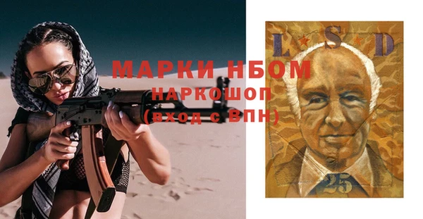 альфа пвп VHQ Богородицк