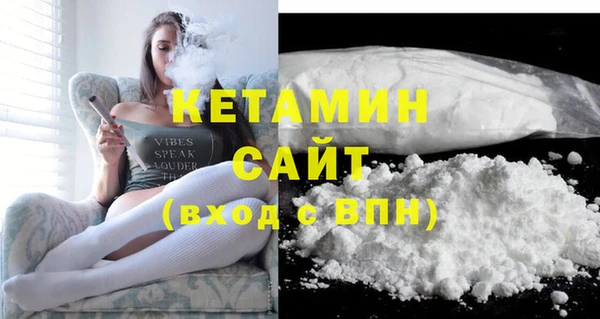 альфа пвп VHQ Богородицк