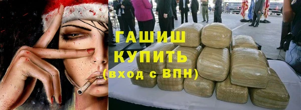 альфа пвп VHQ Богородицк