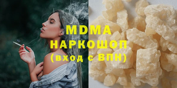 спиды Богородск