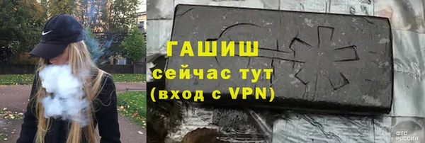 альфа пвп VHQ Богородицк