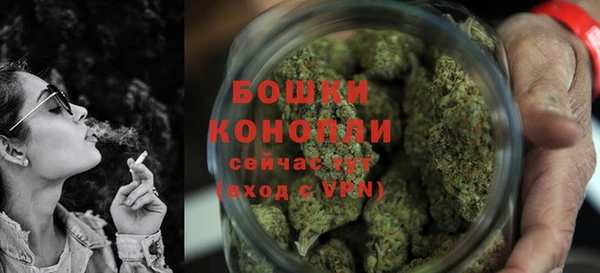 альфа пвп VHQ Богородицк