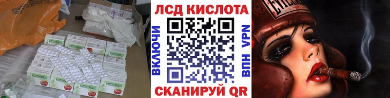 LSD-25 экстази ecstasy  Екатеринбург 
