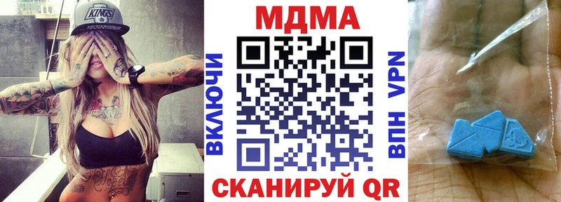 MDMA crystal omg маркетплейс Екатеринбург