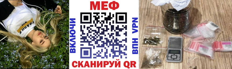 МЕФ кристаллы  купить наркотик  hydra как войти  Екатеринбург 