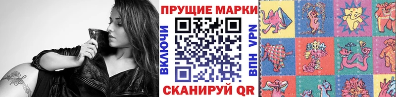 наркошоп  Екатеринбург  Марки N-bome 1,5мг 
