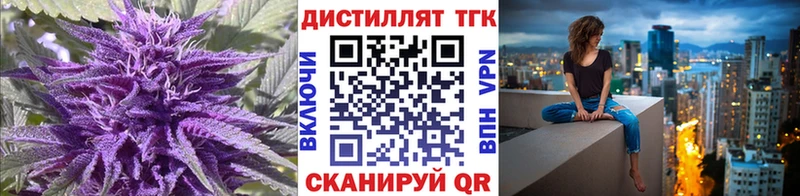 Дистиллят ТГК гашишное масло Екатеринбург